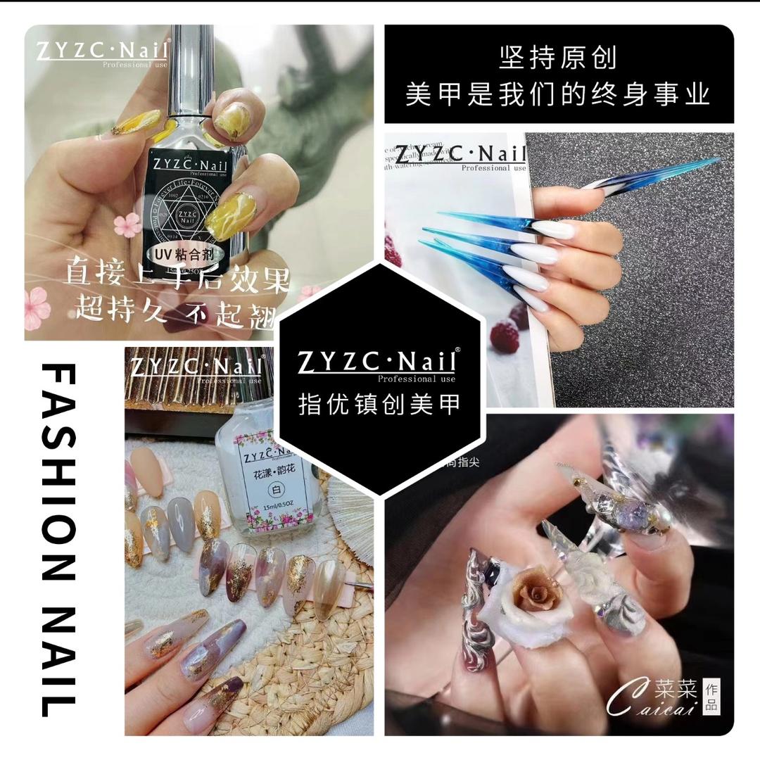 指优真彩美妆工具旗舰店