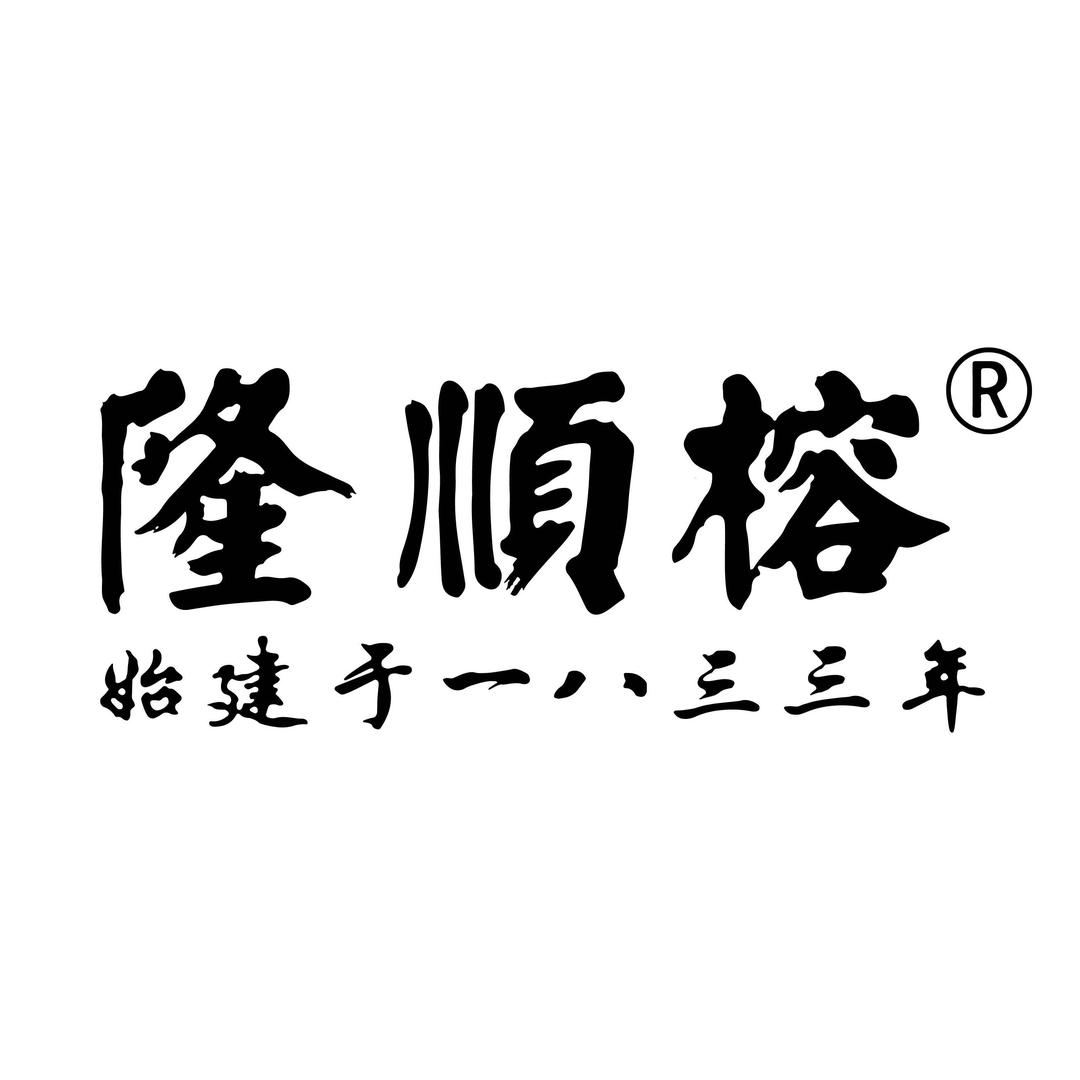 隆顺榕欧德佳滋补专卖店