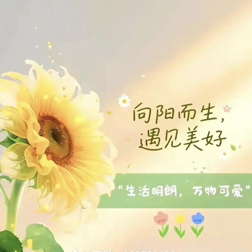 小猪会流泪