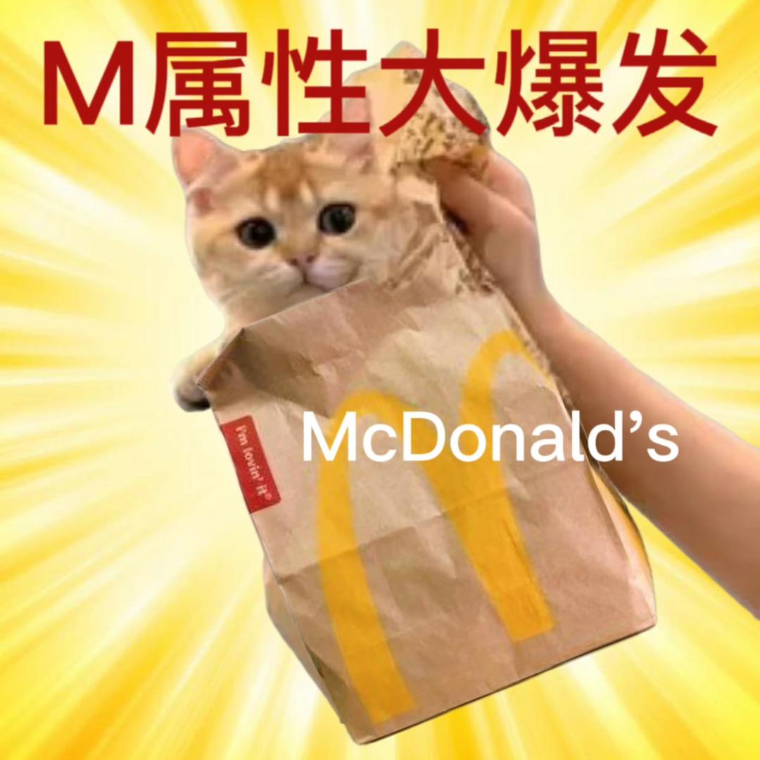 momo大王
