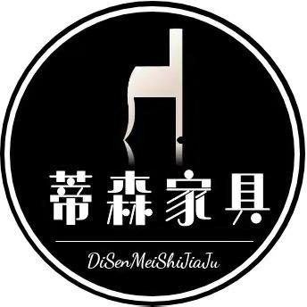 蒂森美式家具的小店个体店