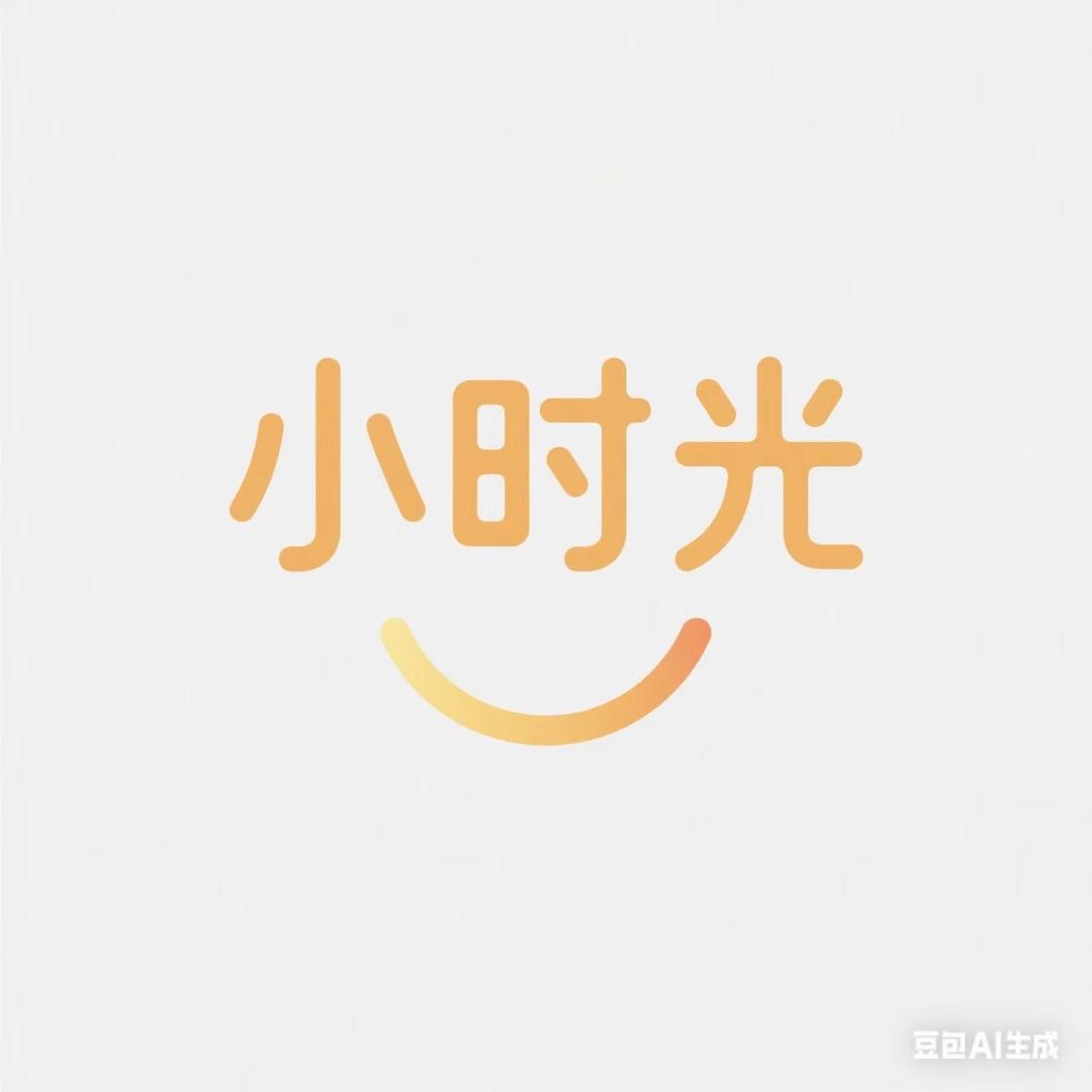 小时光毛绒背包