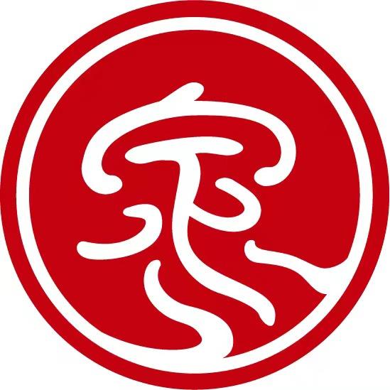 泉珍汇