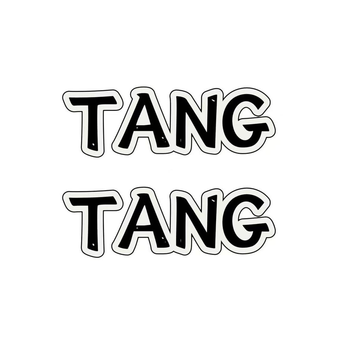 汤汤家品质女鞋