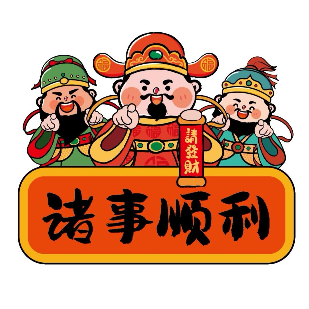 尼斯