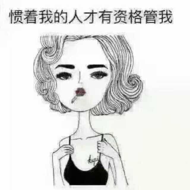 AA余生安好