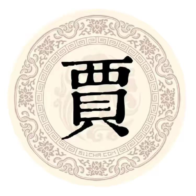 ⁽⁽ଘ孤ེ༙风ེ༙烈ེ༙酒ེ༙°