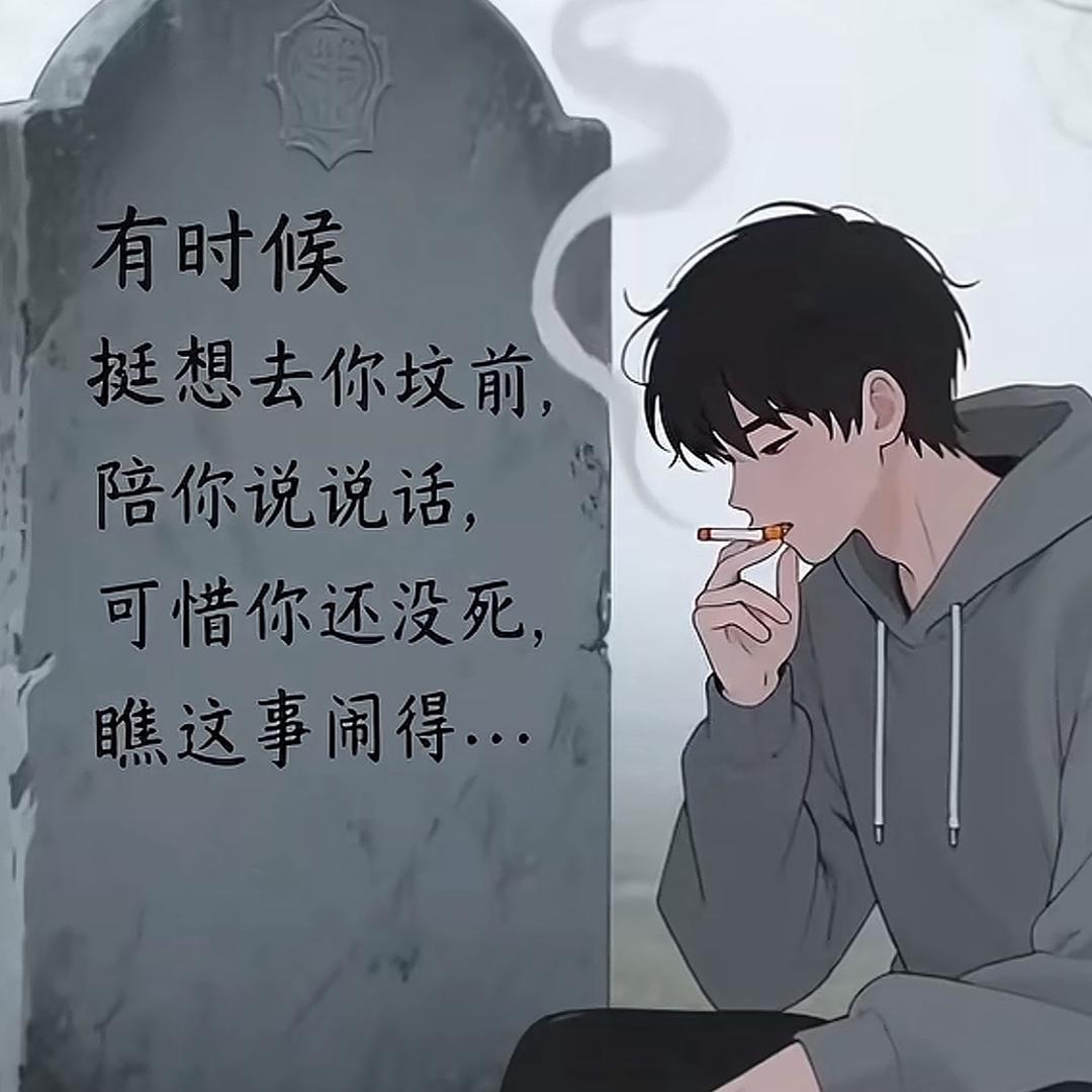 罗密欧与猪过夜