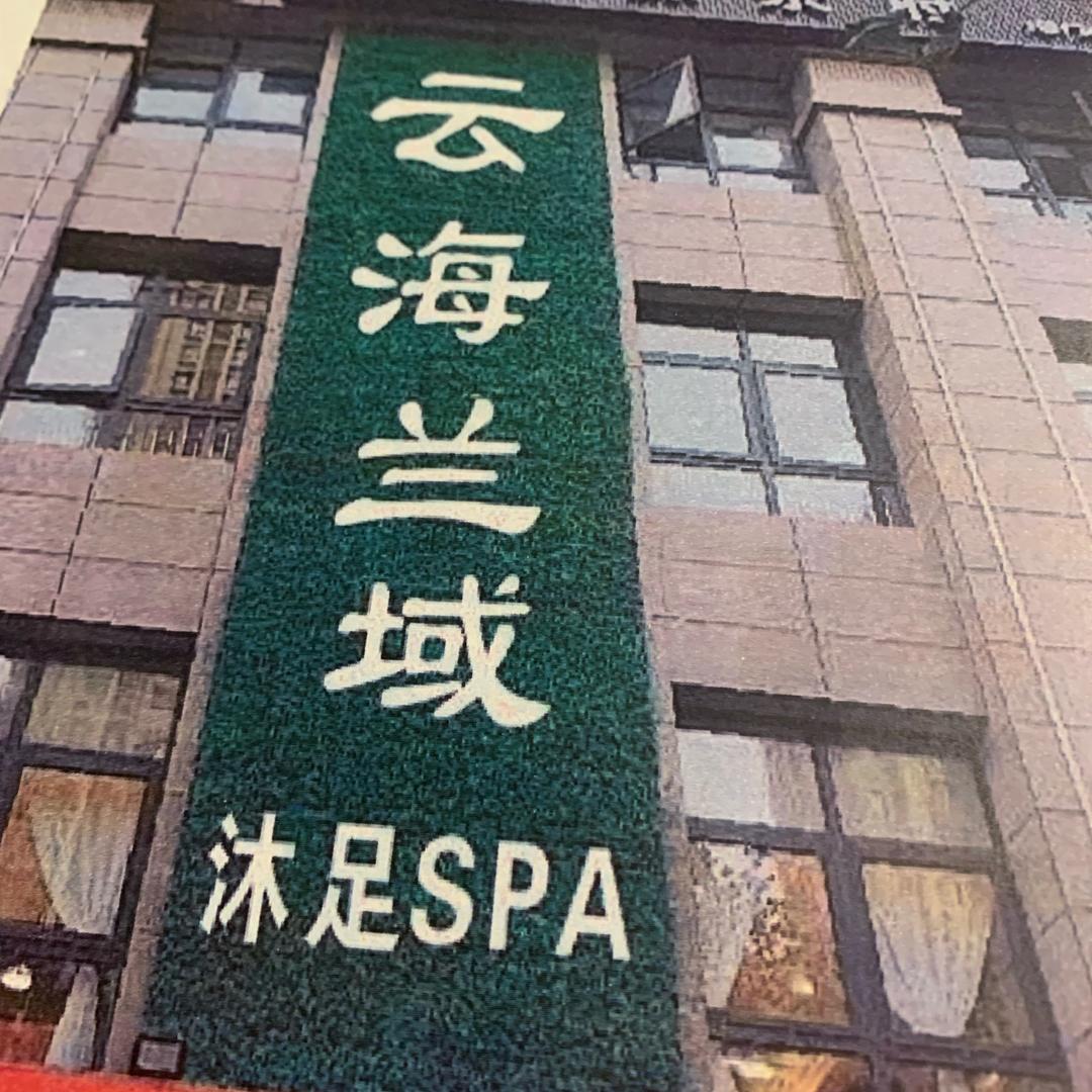 用户9055653091850