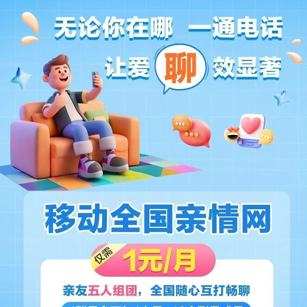 中山大涌华泰营业厅