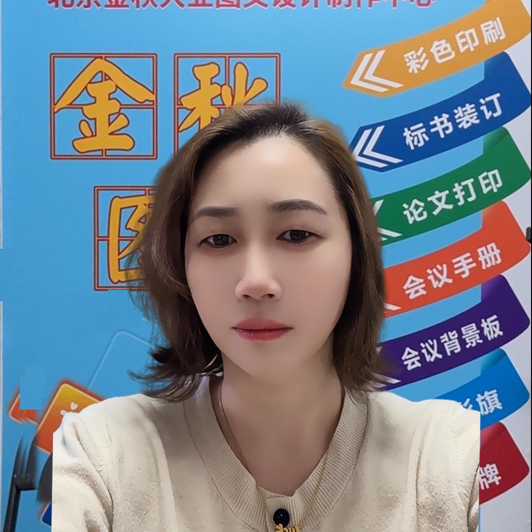 清华学霸图文快印