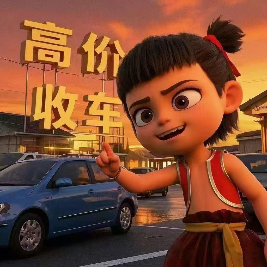 东晟二手车批发