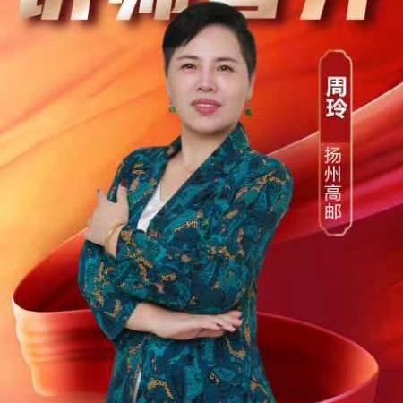 江苏高邮米姐（收徒）