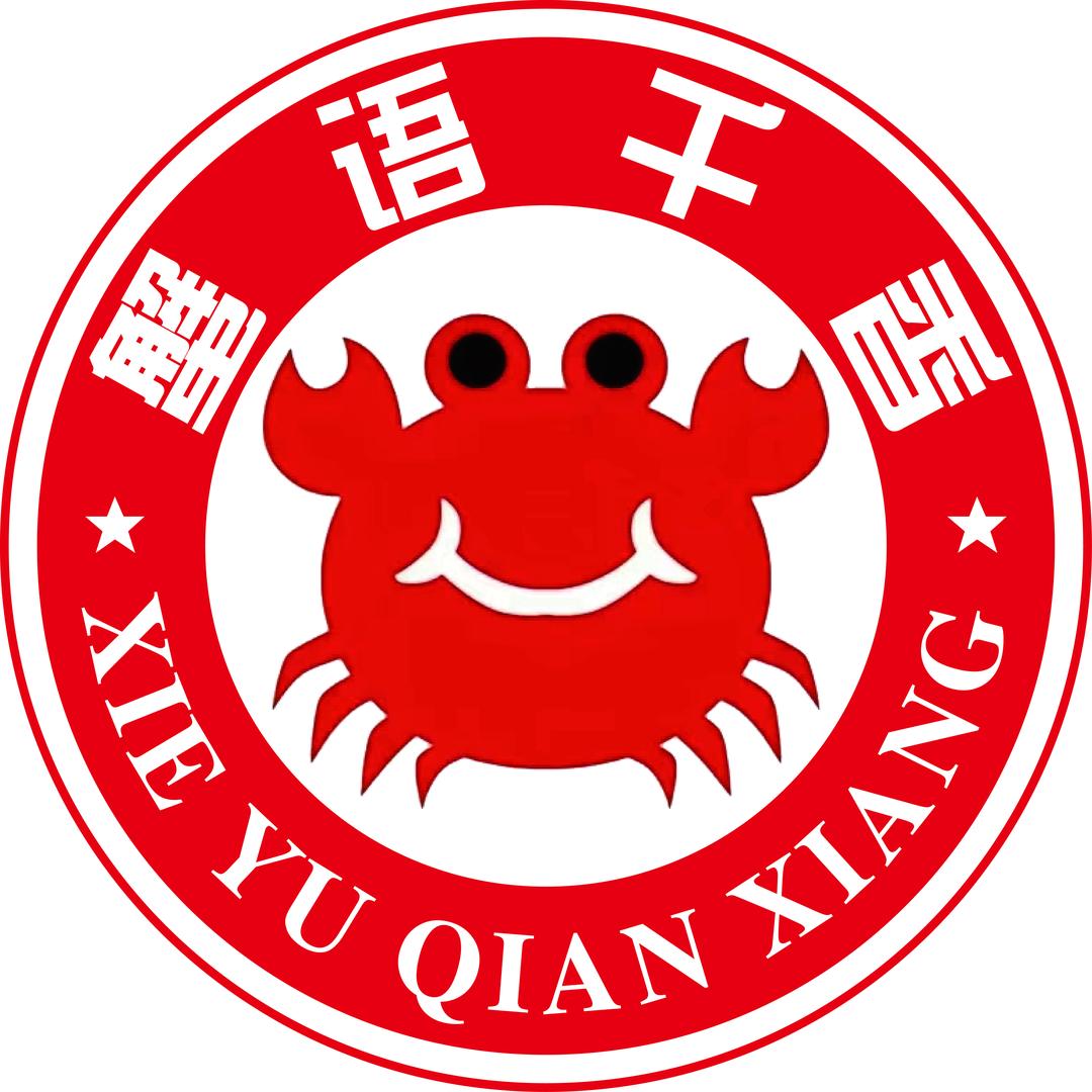 蟹语千香大闸蟹企业店