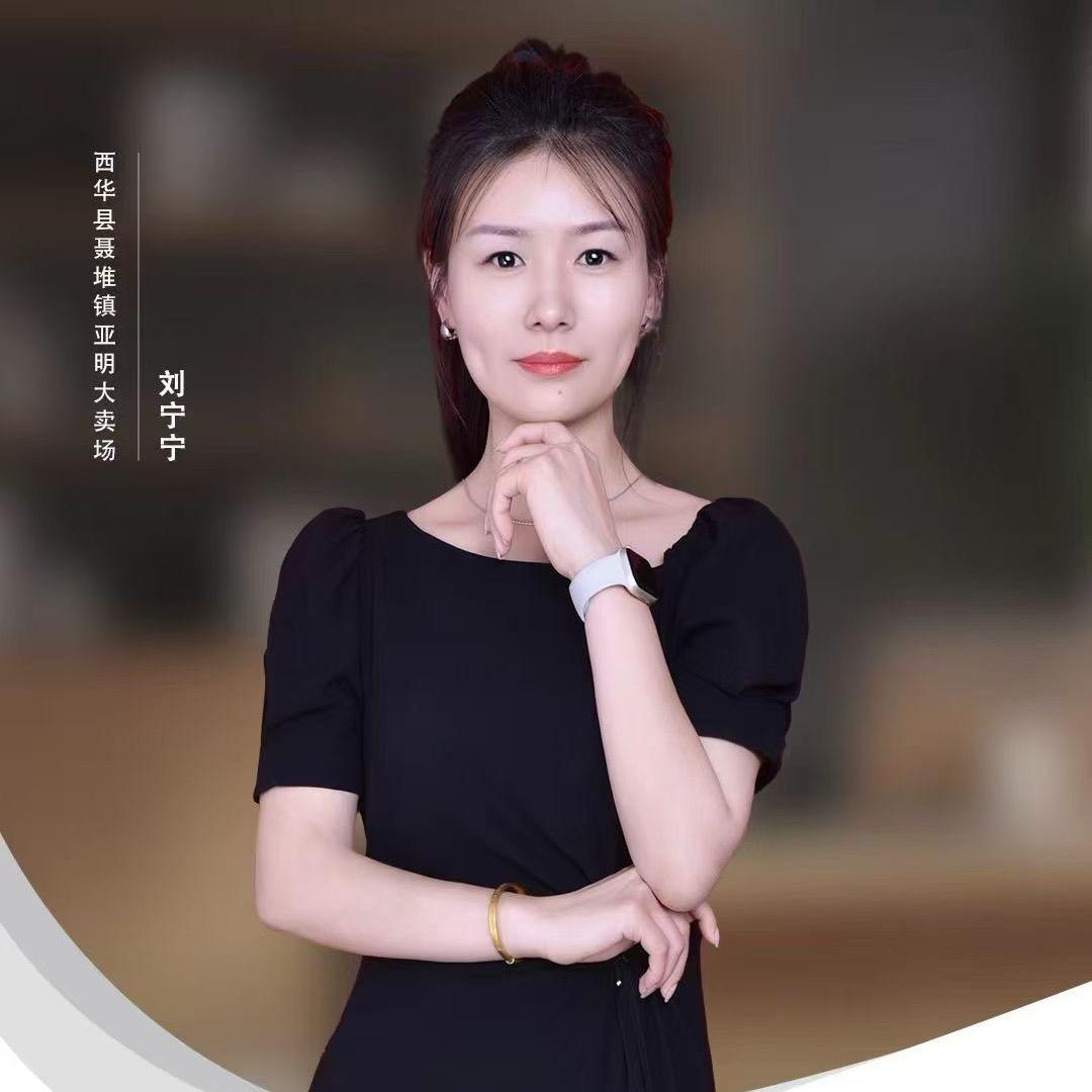 聂堆亚明手机店老板娘