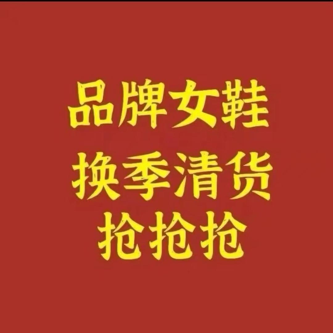 耐NKE克.女鞋（折扣E店）