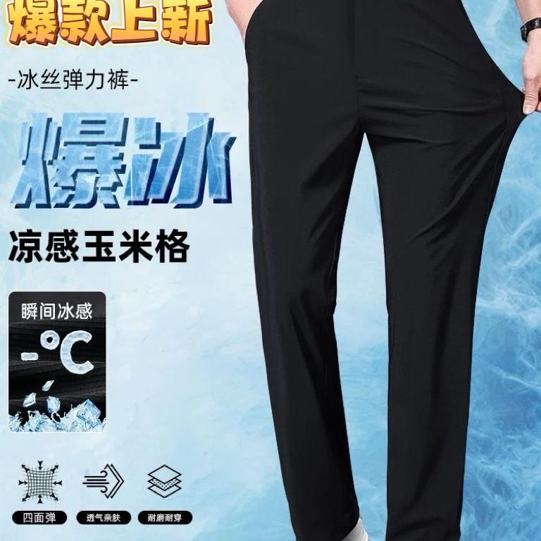123服饰商贸