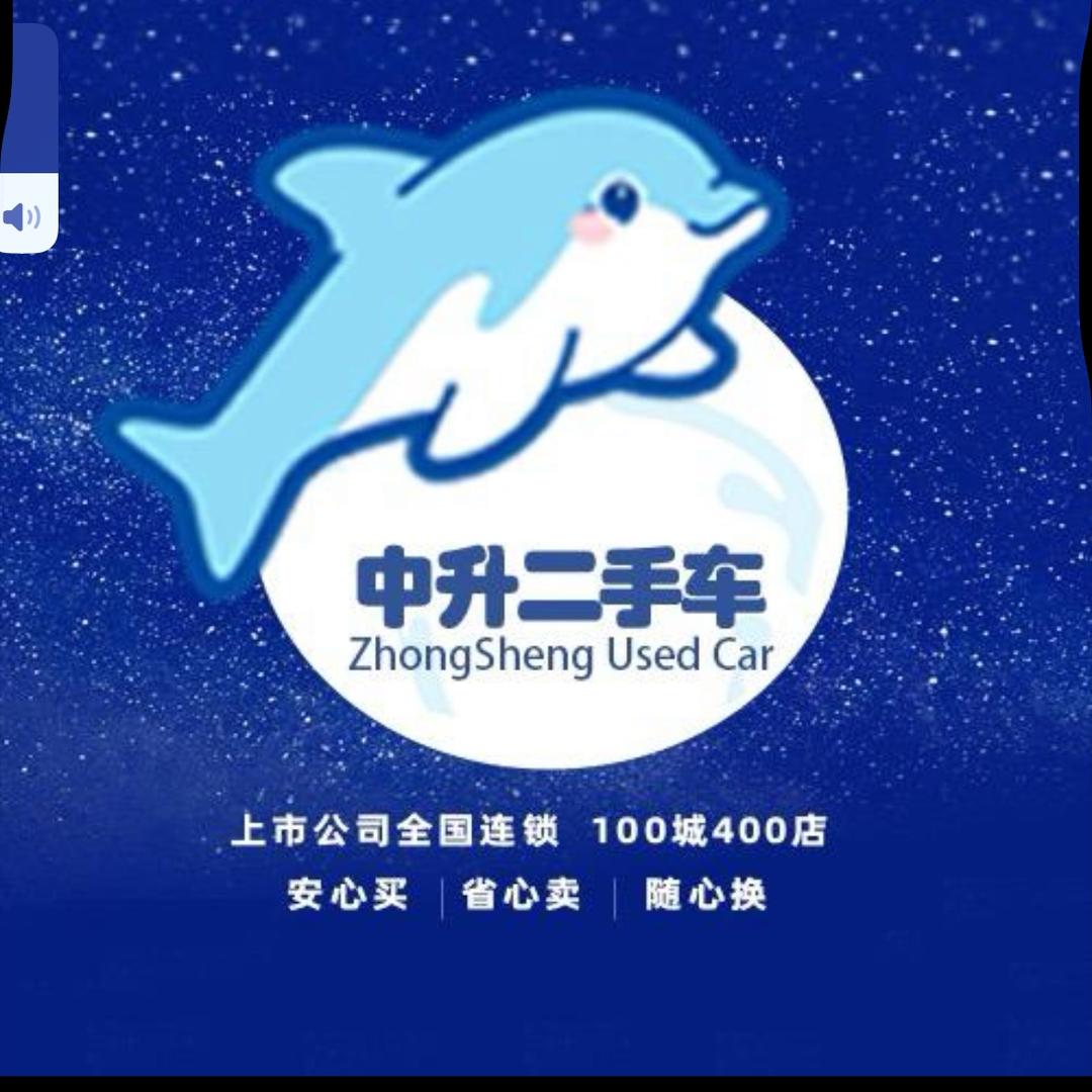 南京中升二手车_奔驰