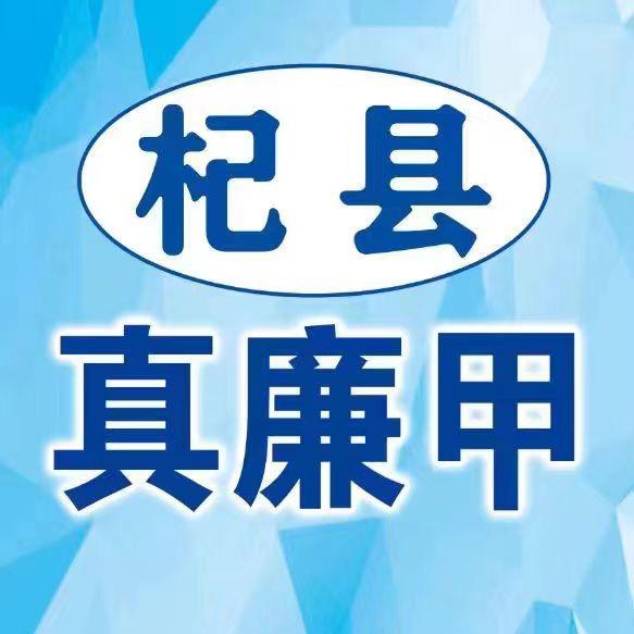 杞县二手市场（杞县玉尔峰百货店）