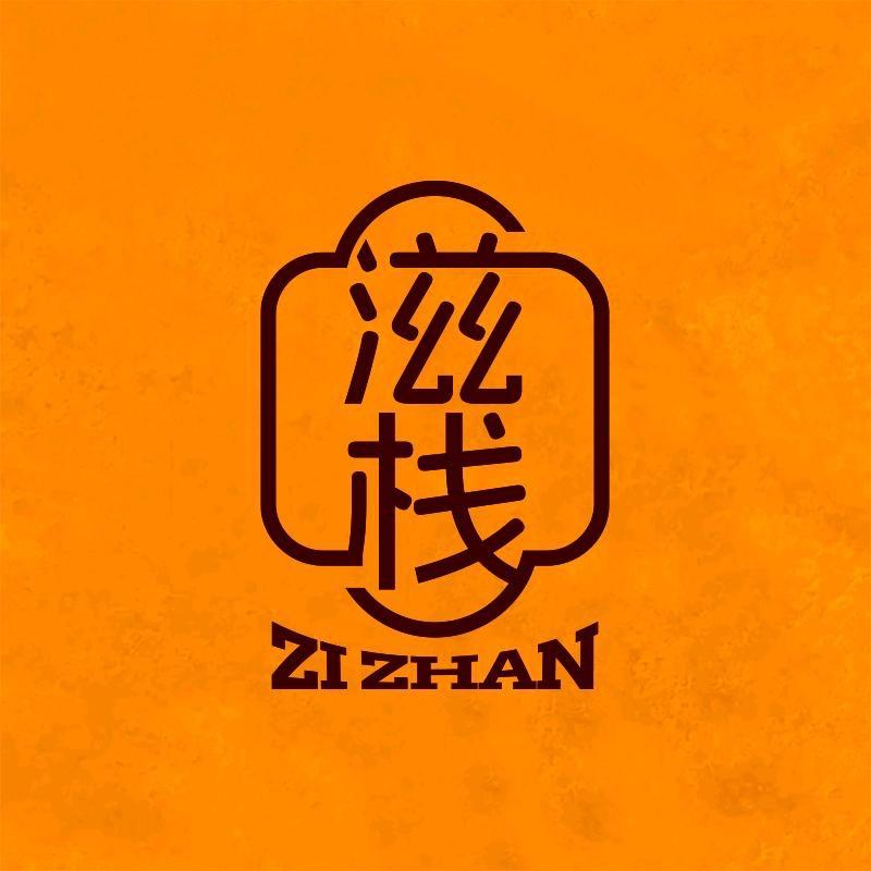 滋栈海鲜旗舰店直播间