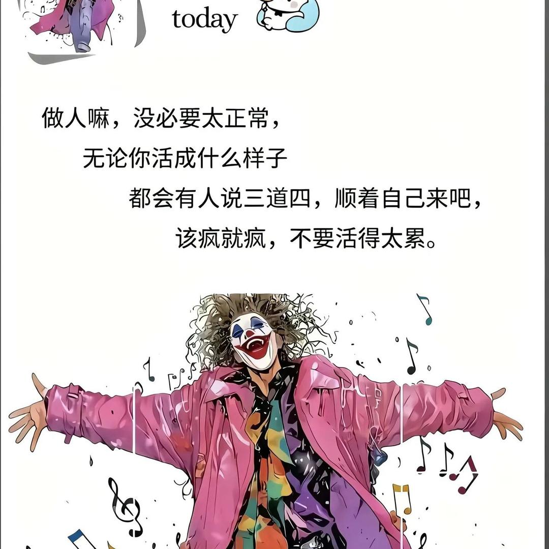 朱小白