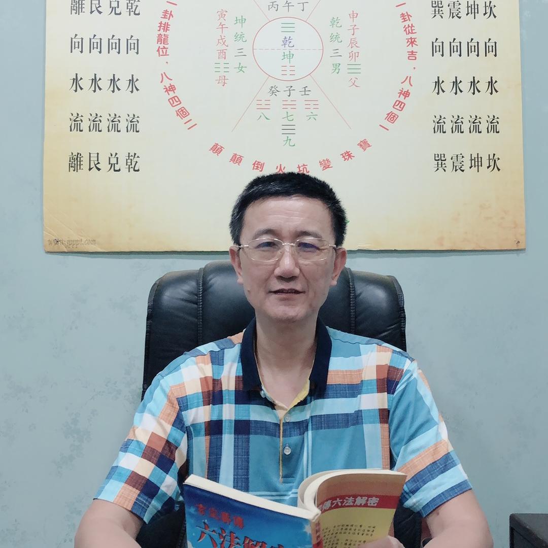 沈氏易堂（沈先生）文化交流