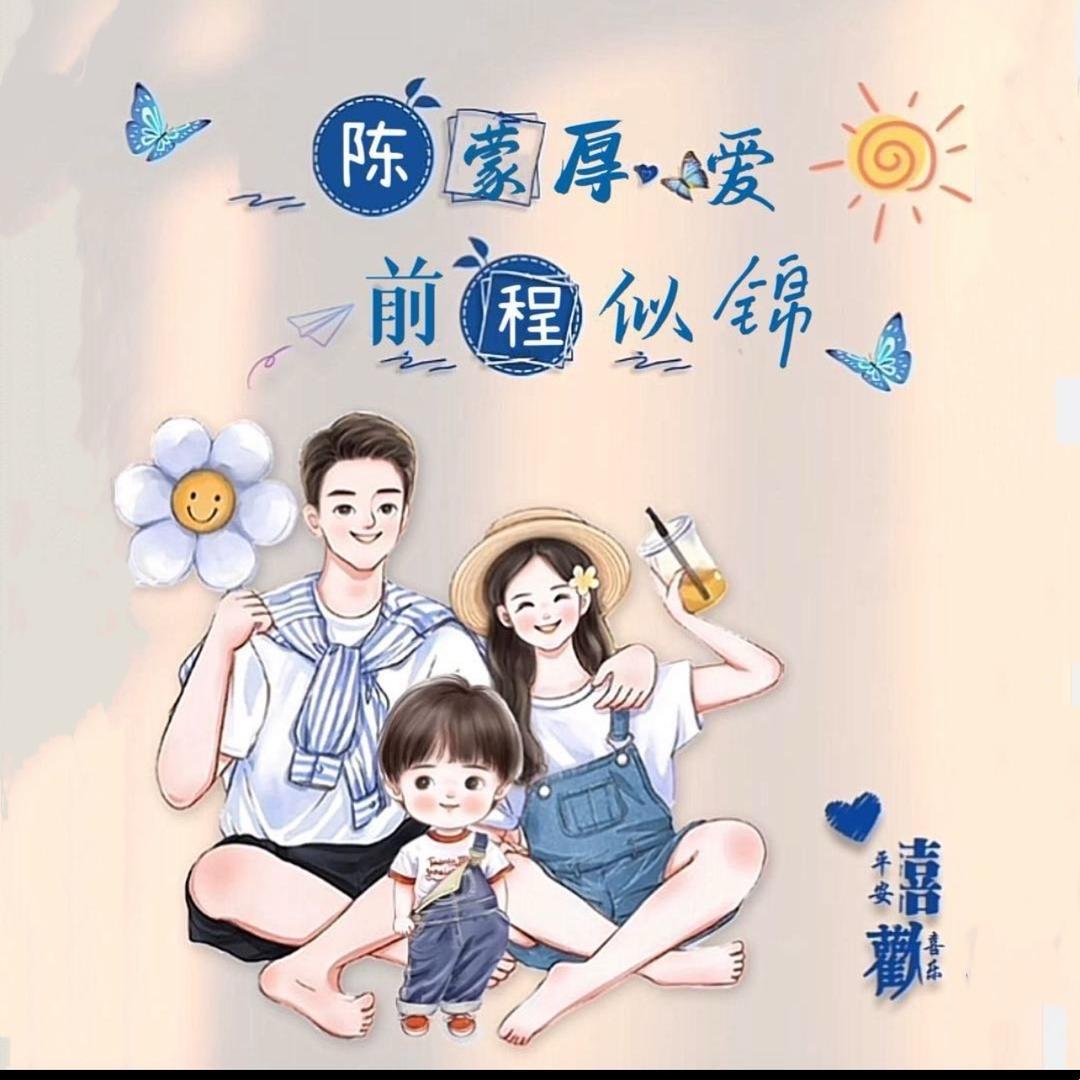 大陈和小程