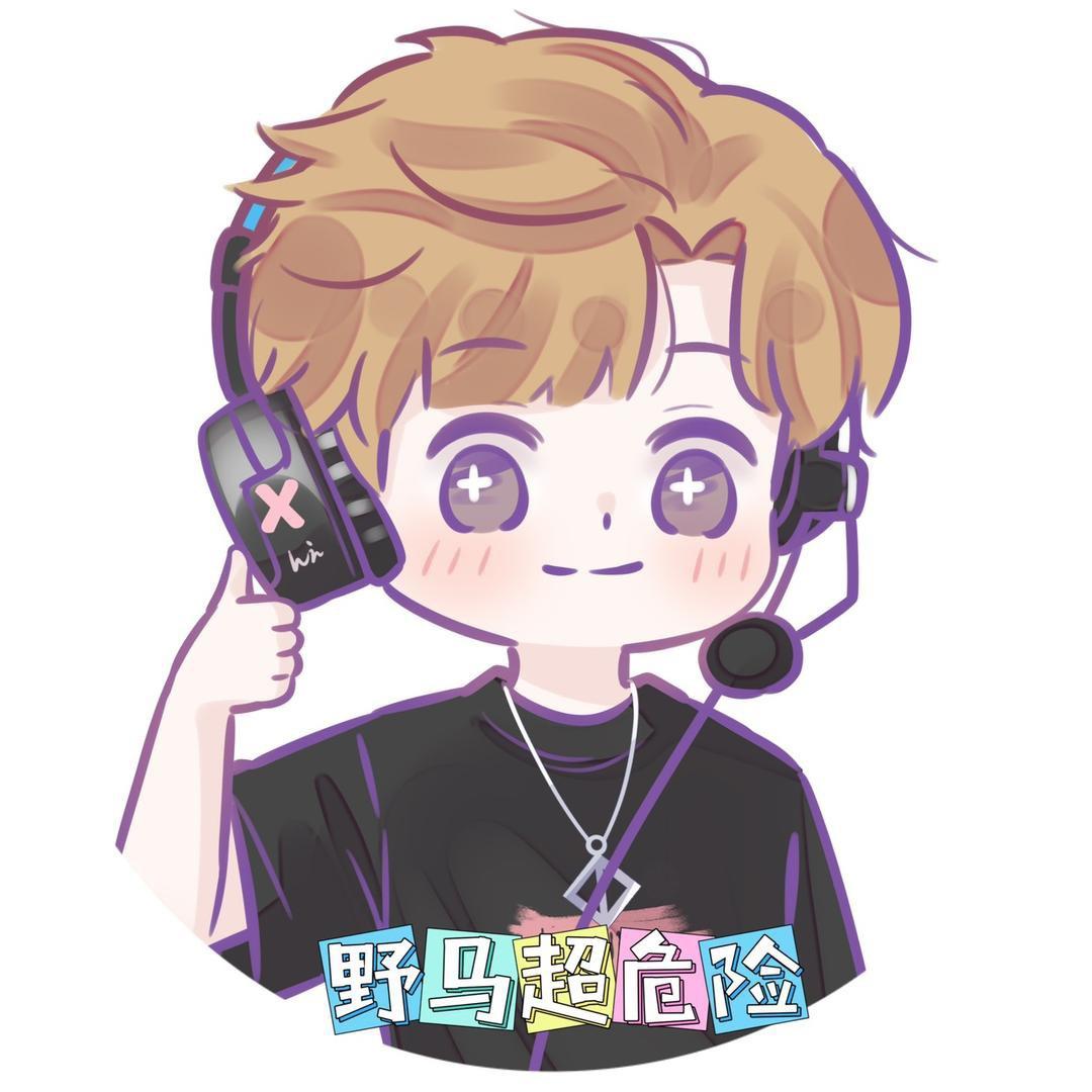 野马超危险@抖音