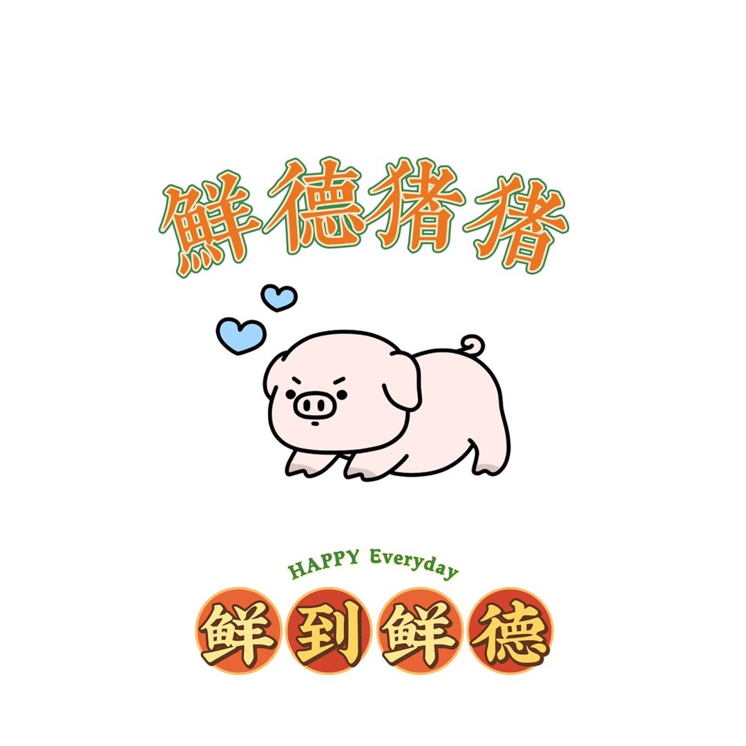 云南小五花