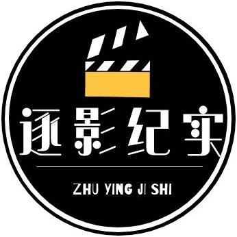 逐影纪实@抖音
