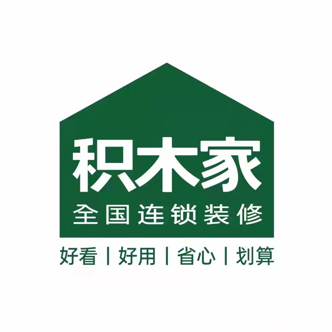 渭南装修-先逛积木家