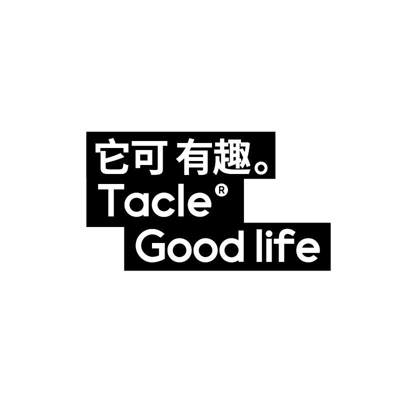 TACLE它可专卖店