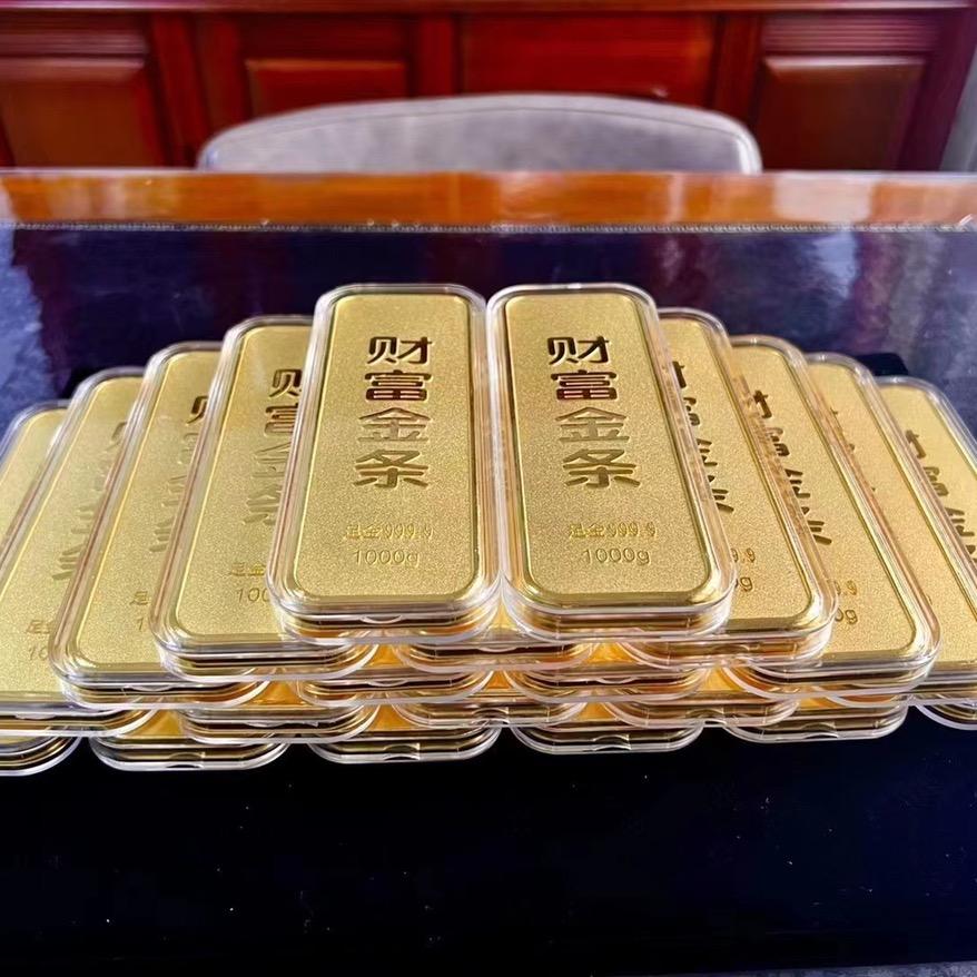 典鑫（金饰变现）