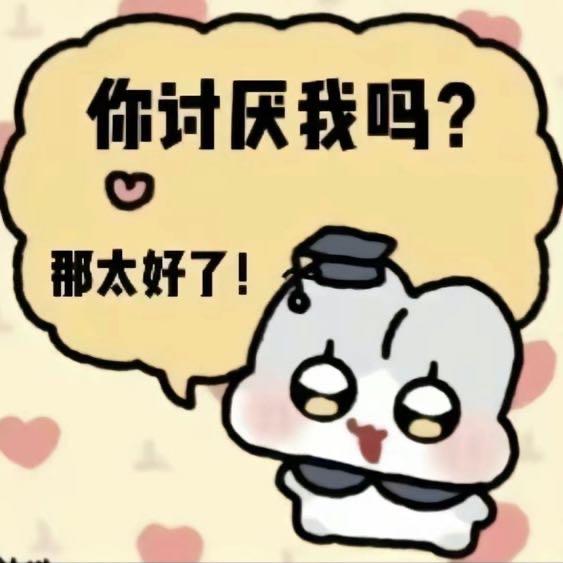 加油鹿小初