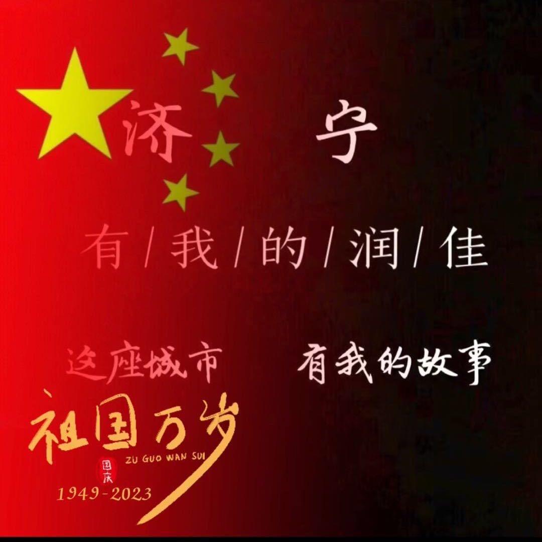 润佳生鲜超市