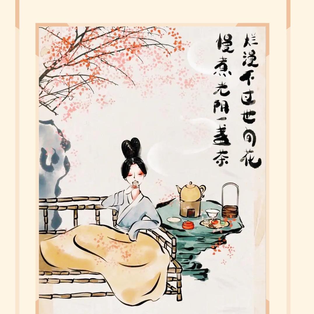 和光同陳®