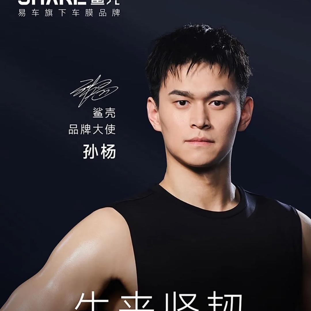 庆云追风汽车美容工作室