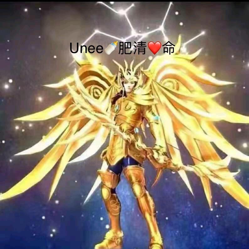 Unee🍼肥清❤️命9287