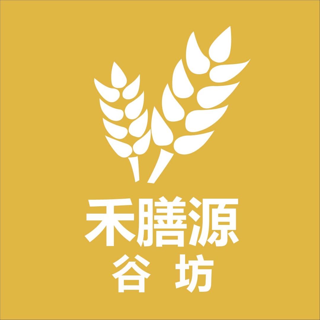 禾膳源谷坊