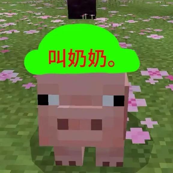 富婆真的很想当