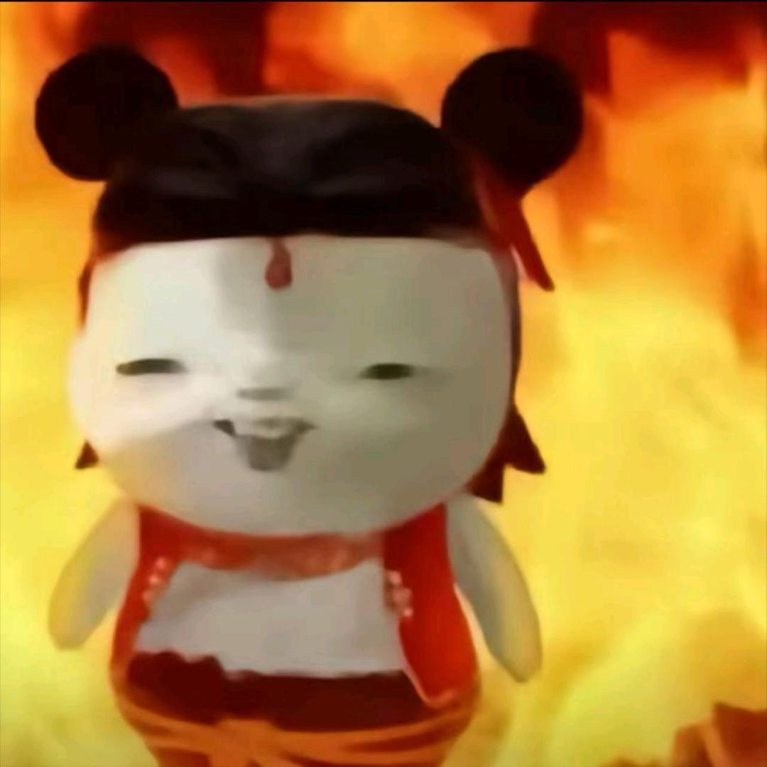 笨蛋