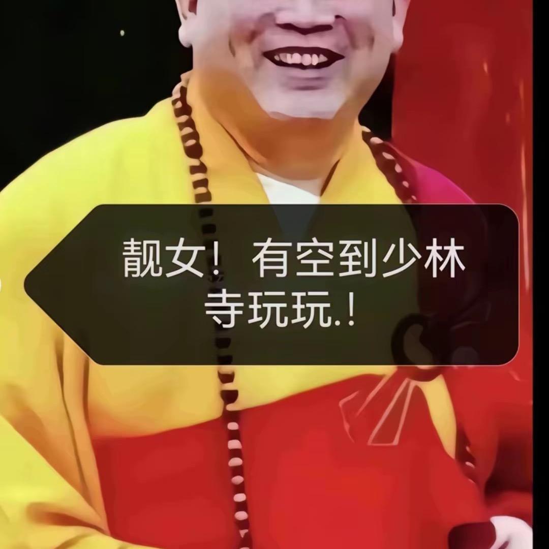 🚩♐️💯🛜💹🈶8️⃣🇨🇳