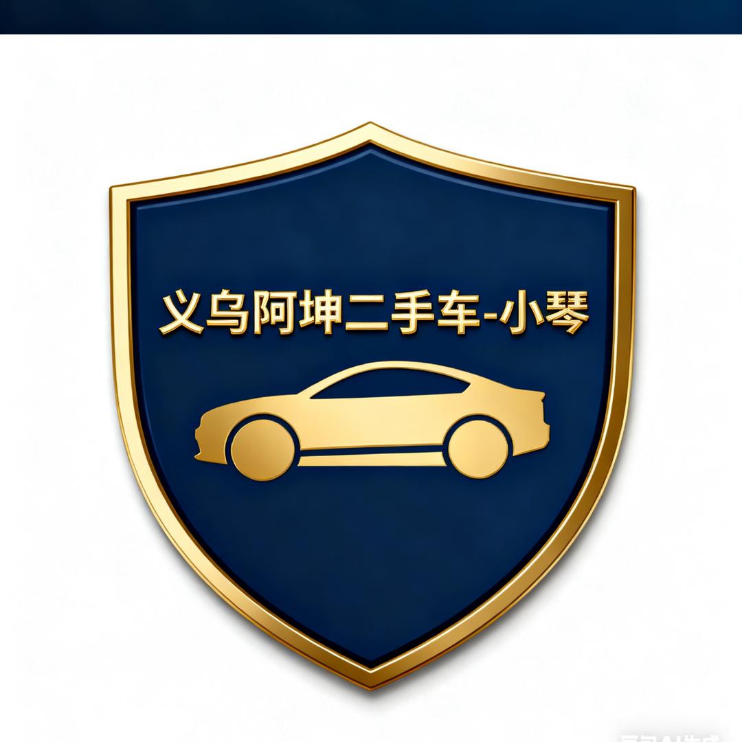 义乌阿坤二手车-小琴