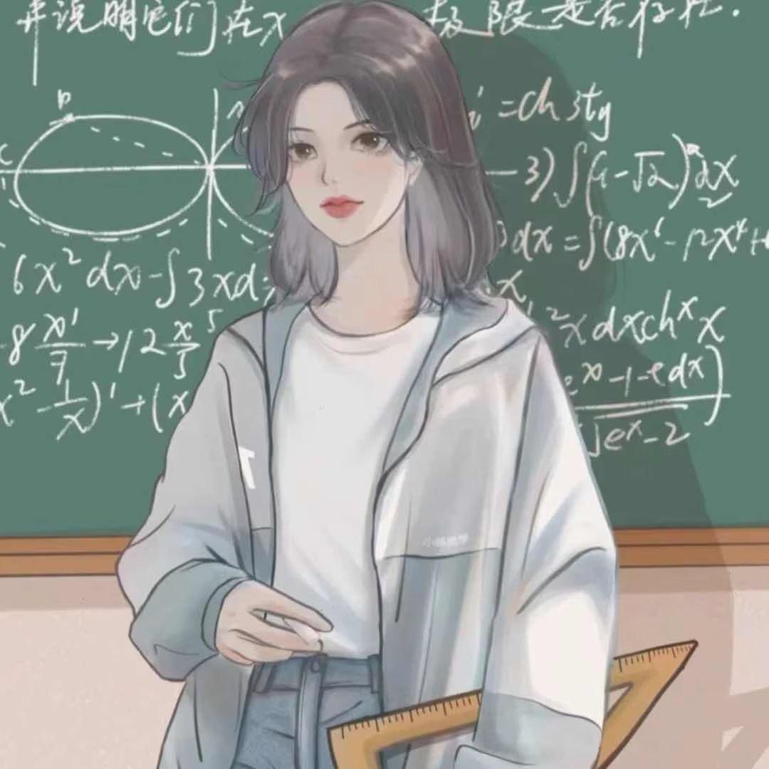 是教数学的老师呀
