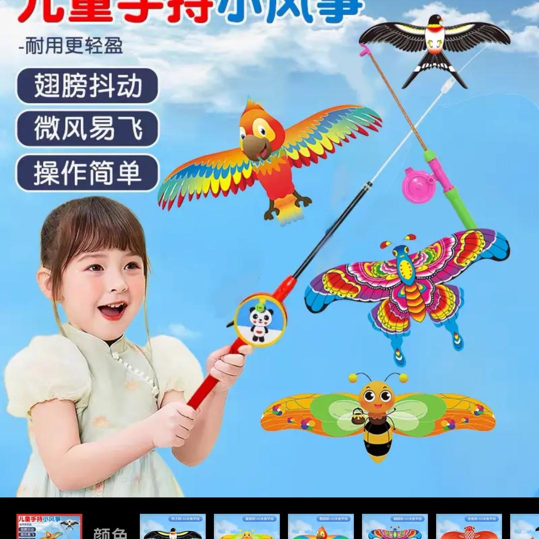 安康是福