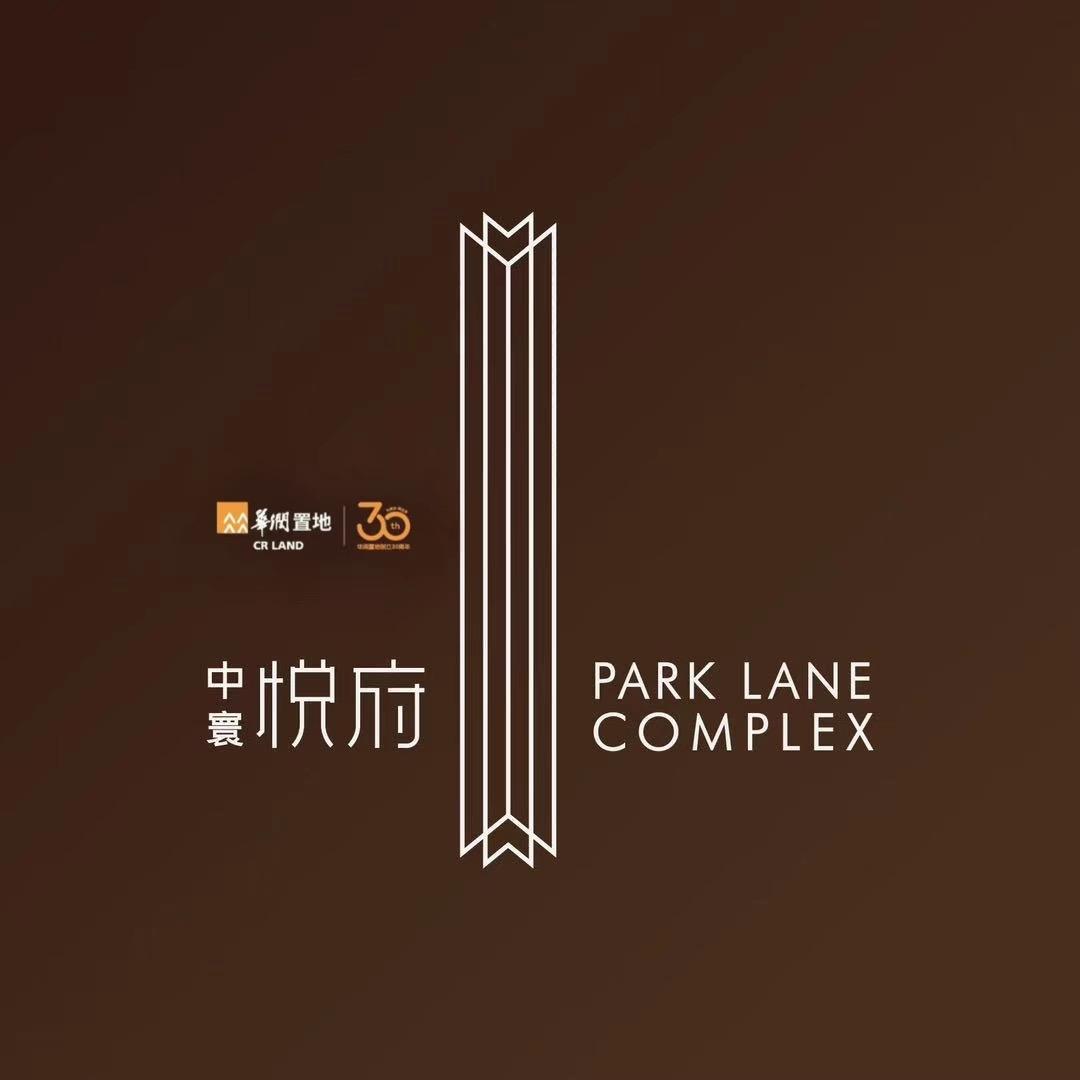 沈阳中寰悦府 三金