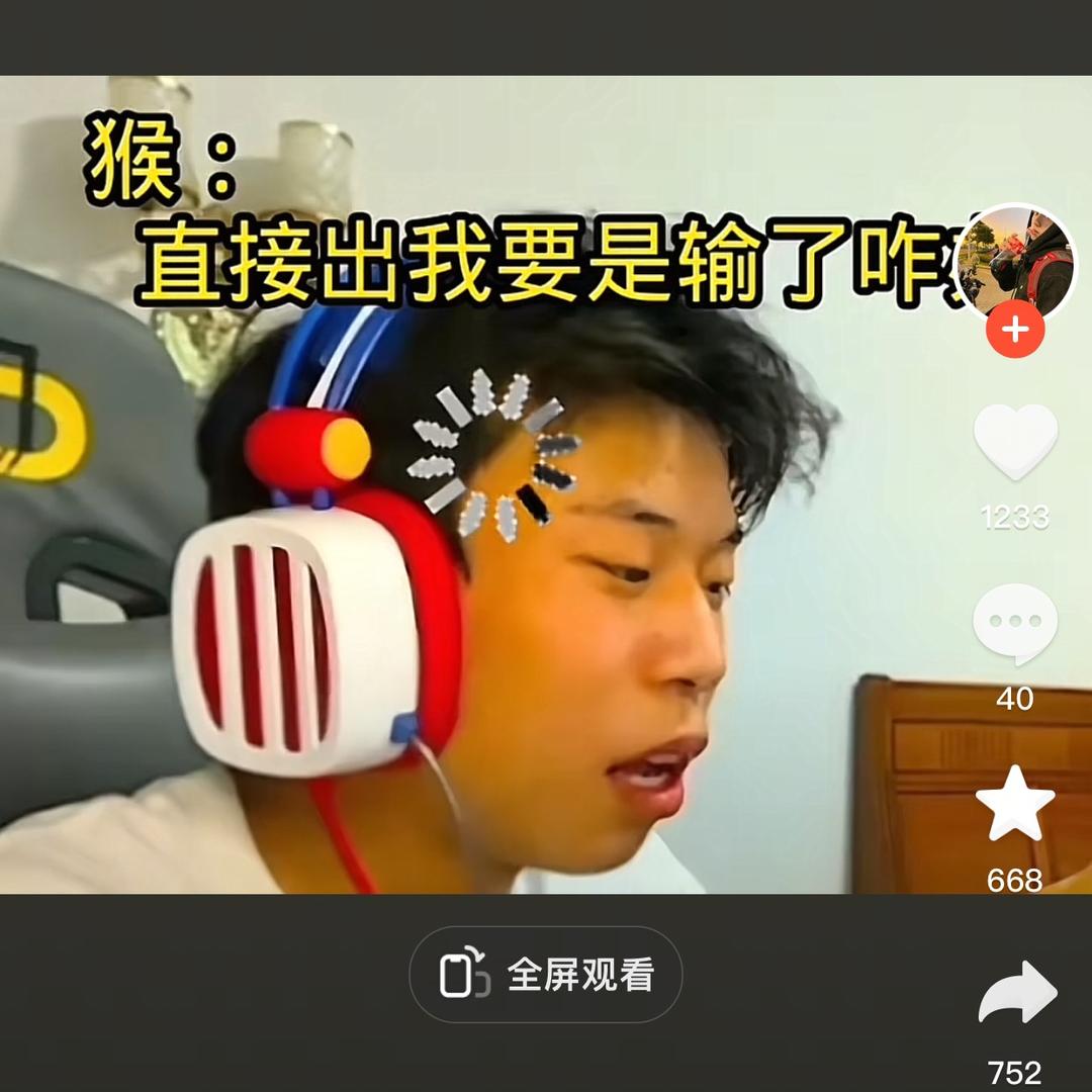 和平精英帅🌤️