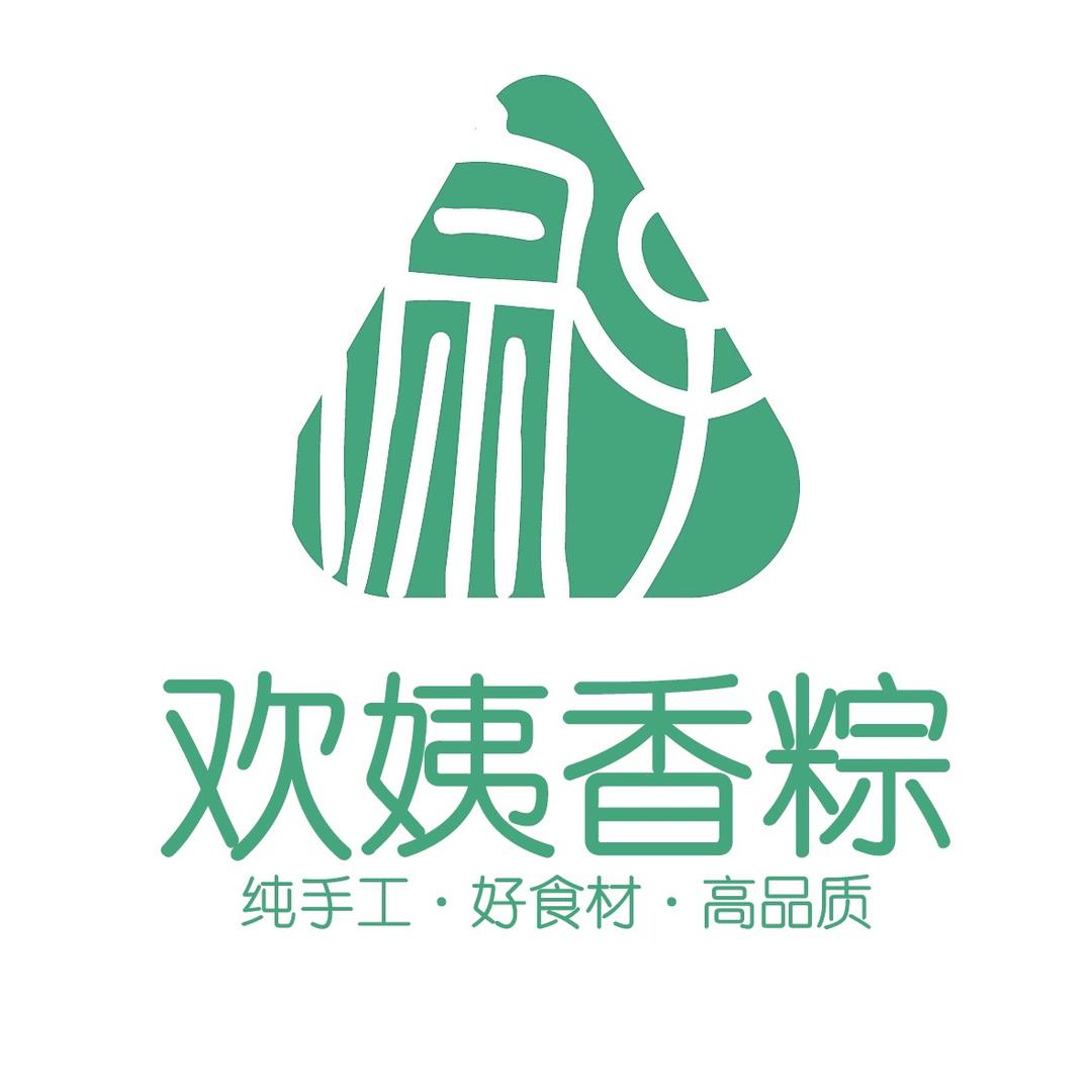 欢姨香粽