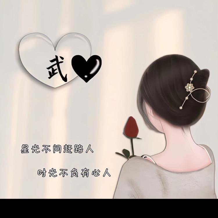 武🫰