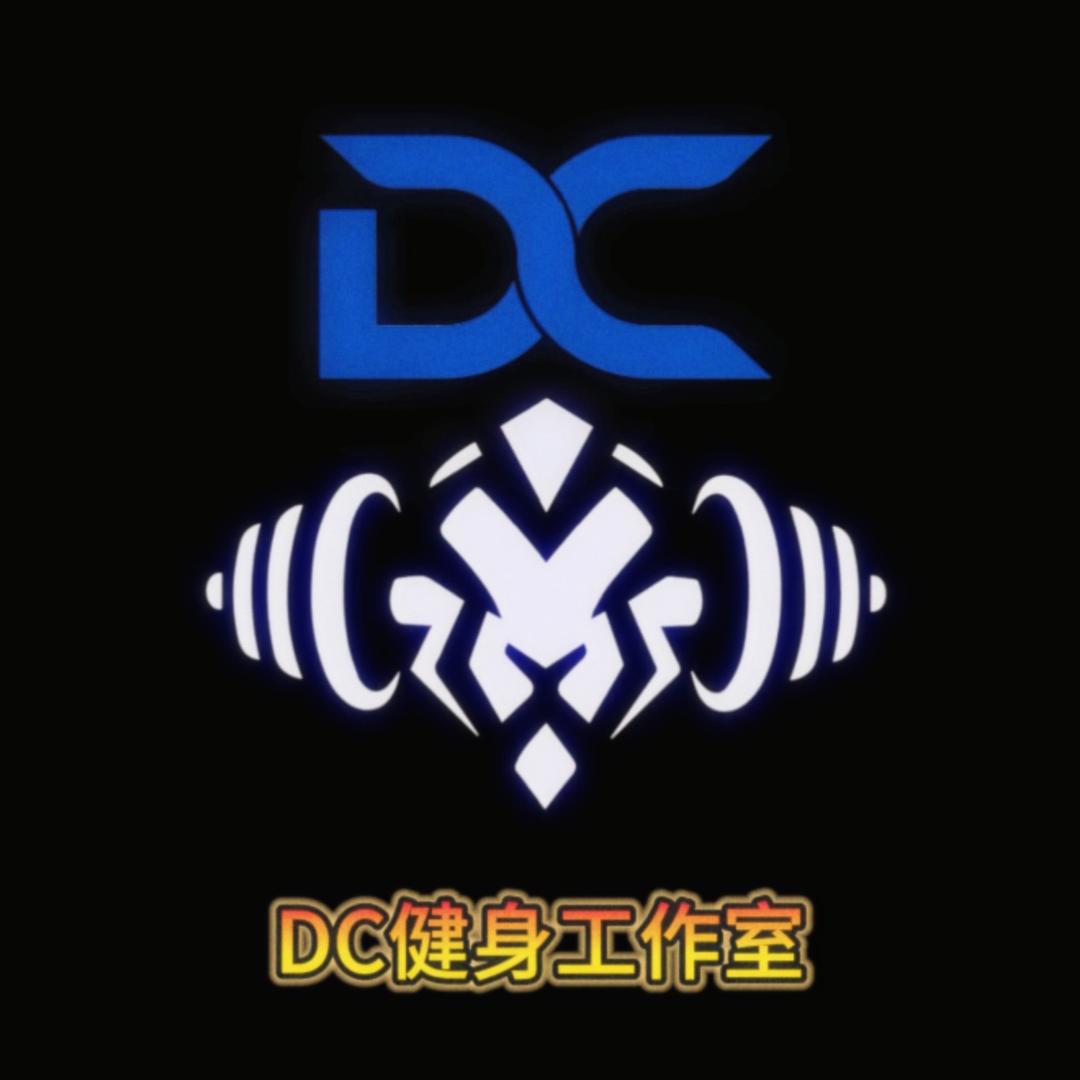 DC健身工作室主理人